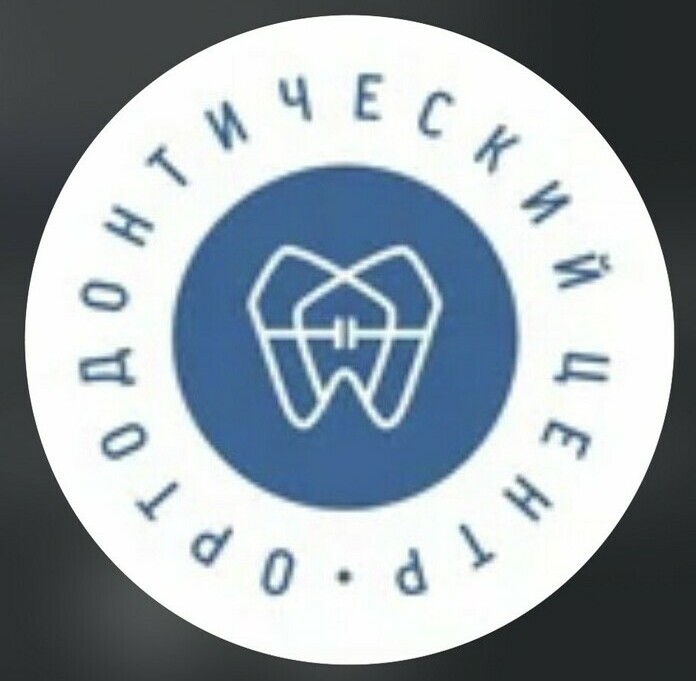 Ортодонтичесий Центр&nbsp;