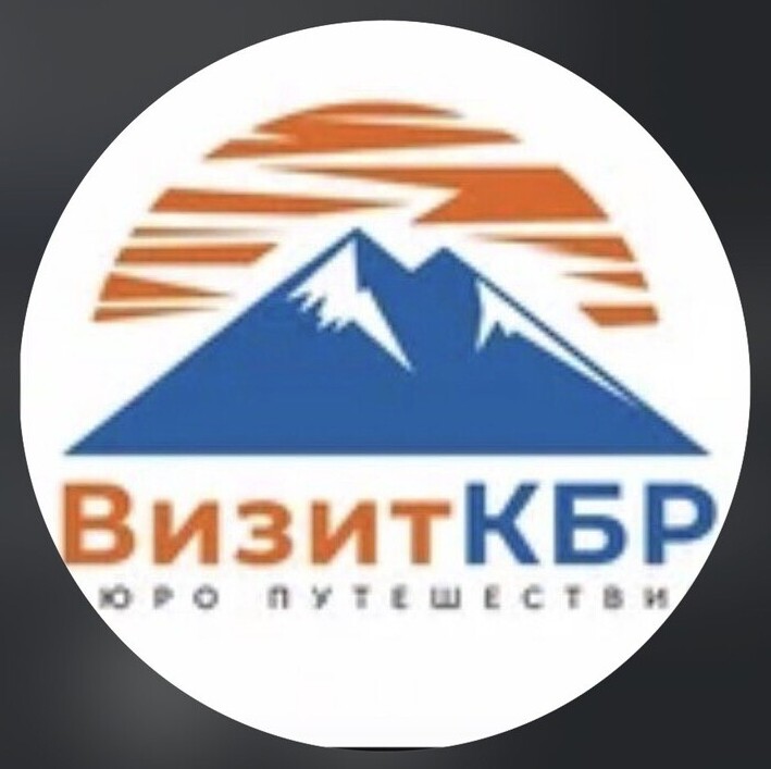Визит КБР&nbsp;