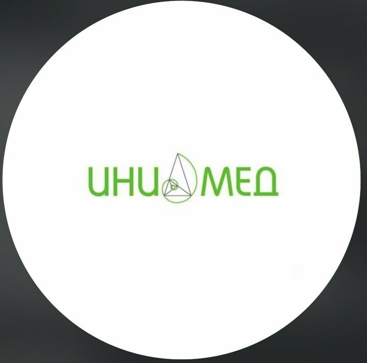 ИНИМЕД&nbsp;