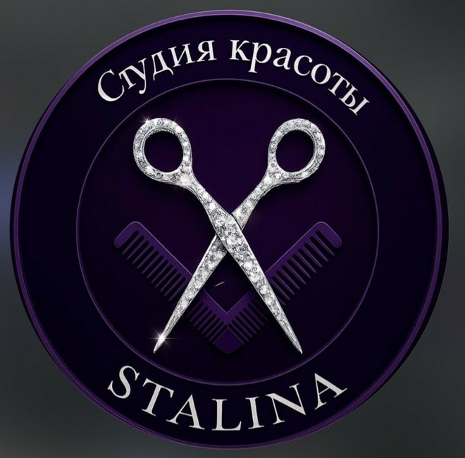 STALINA&nbsp;