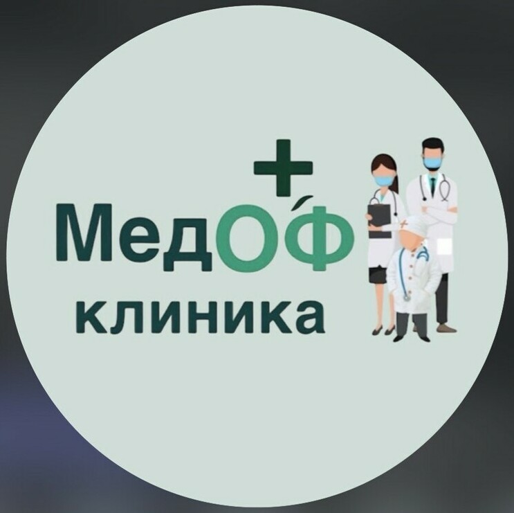 MeдОФ КЛИНИКА&nbsp;