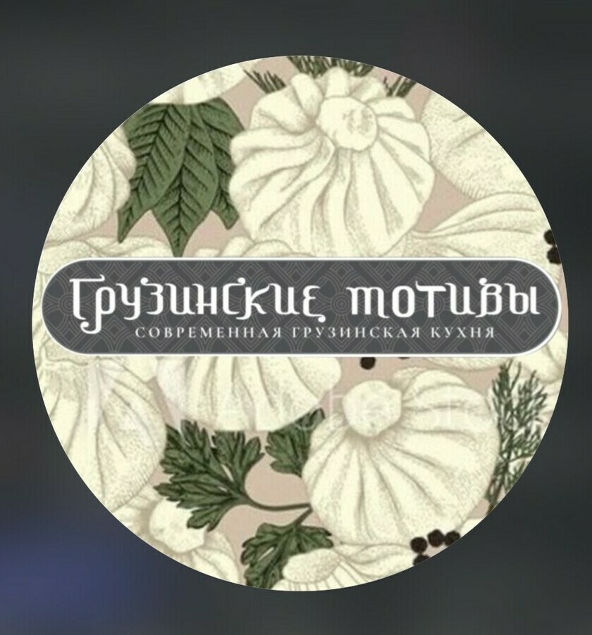 Сочное хачапури по-аджарски с пылу с жару в ресторане Грузинские мотивы Традиционные грузинские хинкали с говядиной и зеленью, Нальчик Ассорти шашлыка и люля-кебаб на мангале в ресторане Грузинские мотивы