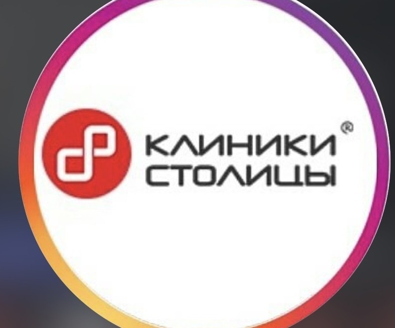  Консультация квалифицированного специалиста в процедурном кабинете Клиники Столицы.