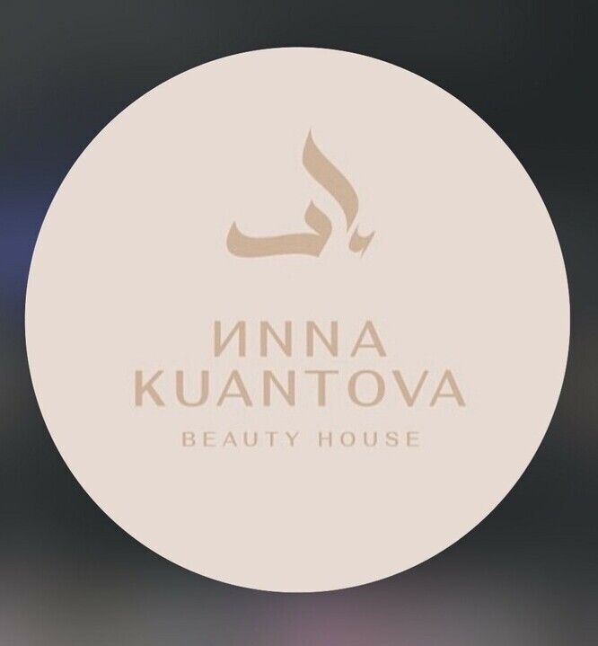 "Логотип  Логотип студии красоты Inna Kuantova Beauty House в Нальчике