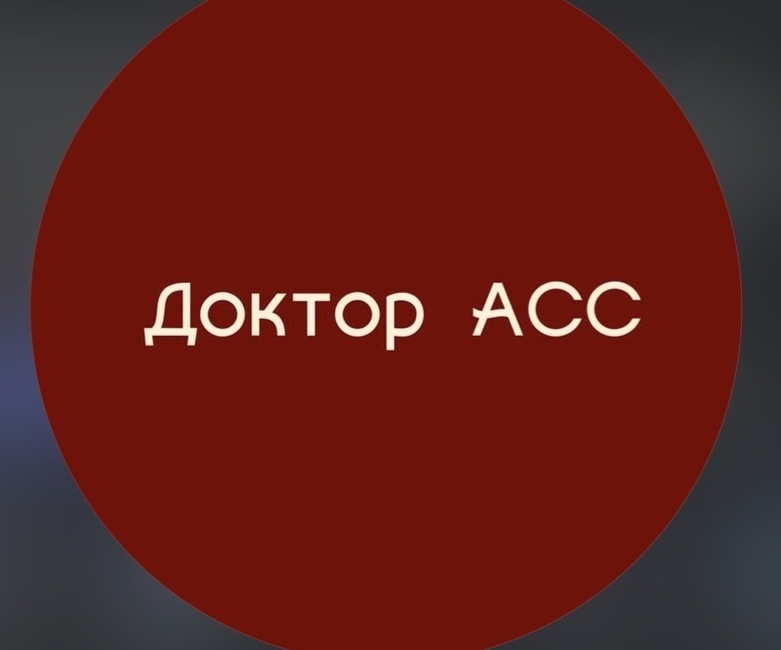  Ультразвуковое исследование (УЗИ) внутренних органов на аппарате высокого класса в Доктор Асс