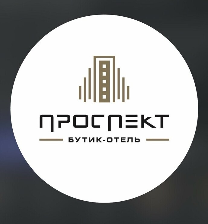 Логотип Проспект Бутик Отель Нальчик — стильная гостиница на центральном проспекте столицы КБР, интерьер и эмблема для BIZKBR