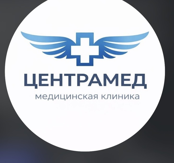 Проведение ультразвукового исследования (УЗИ) на аппарате экспертного класса в Центрамеде. в Нальчике.