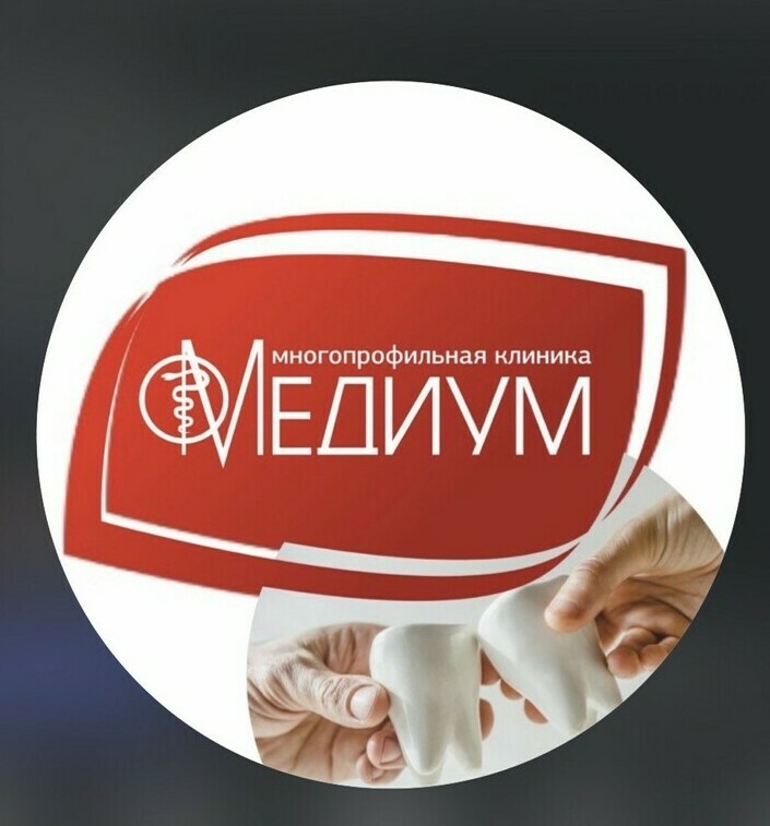 Стоматологическая клиника Медиум Нальчик — логотип медицинского центра