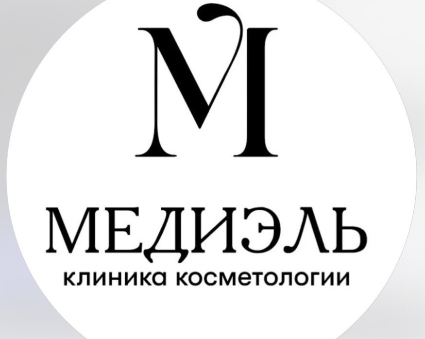 Проведение ультразвукового исследования (УЗИ) на аппарате экспертного класса в Центрамеде. в Нальчике.