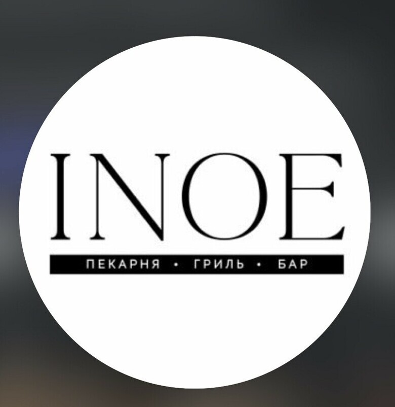 Концептуальный дизайнерский интерьер ресторана «Иное» в Нальчике Атмосферная зона отдыха с мягким освещением в ресторане Иное Стильная сервировка и минималистичный декор зала в ресторане Иное Ресторан «Иное» в Нальчике: европейское меню, уникальный интерьер и завтраки