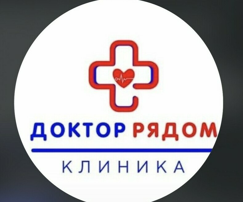 Логотип сети медицинских клиник Доктор Рядом Нальчик