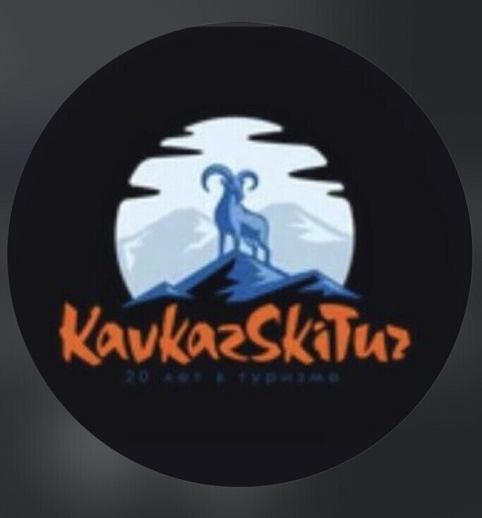 Логотип KavkazSkiTur в Нальчике — горнолыжные туры в Приэльбрусье, восхождения на Эльбрус и активный отдых