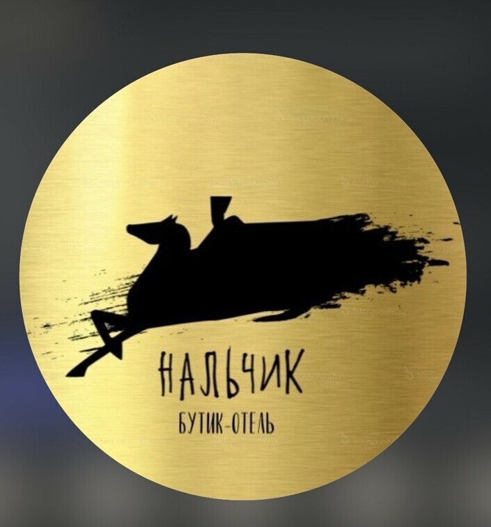 Логотип Бутик-отеля Нальчик — премиальный дизайн-отель в центре города Нальчик КБР, фасад и интерьер