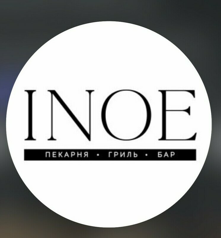 Ресторан «Иное» в Нальчике: европейское меню, уникальный интерьер и завтраки