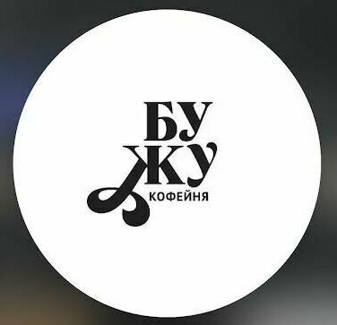 Кофейня Vens Coffee в Нальчике bizkbr.ru