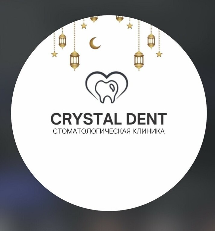 Стоматологическая клиника Кристалл Дент Нальчик — логотип клиники