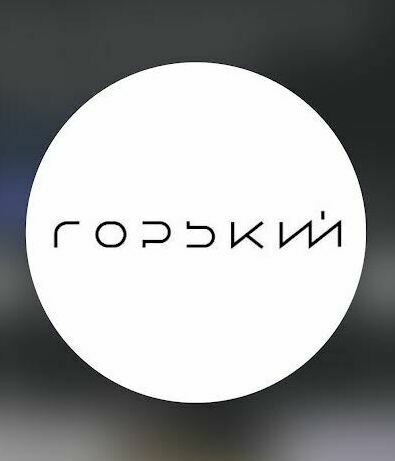 Горький coffee Кофейня «Горький» — это стильное и уютное заведение с выдержанным и лаконичным интерьером.в Нальчике bizkbr.ru