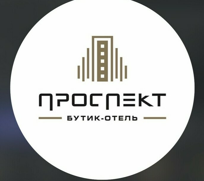  Логотип Проспект Бутик Отель Нальчик — стильная гостиница на центральном проспекте столицы КБР, интерьер и эмблема для BIZKBR