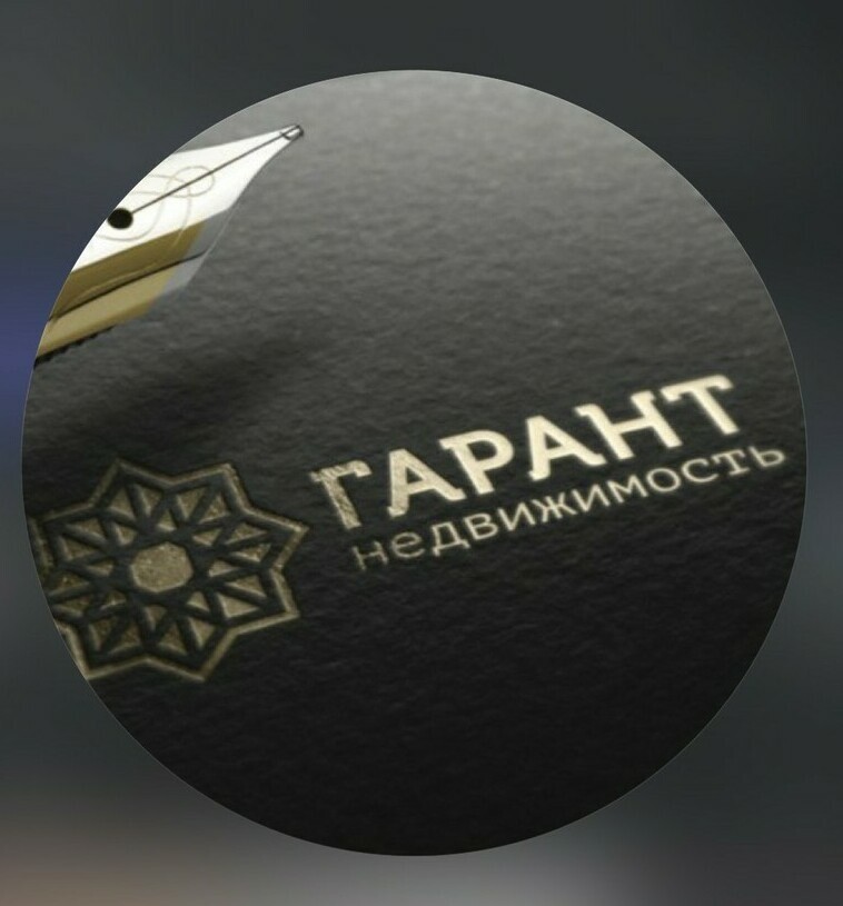  Логотип компании ГАРАНТ Недвижимость Нальчик — надежное агентство и застройщик в Кабардино-Балкарской Республике, услуги по продаже и покупке жилья на BIZKBR.