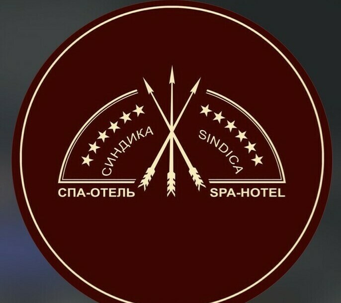 Логотип СПА-отеля Синдика Нальчик — четырехзвездочный санаторно-курортный комплекс в Долинске (КБР) с бассейном и лечебной базой.