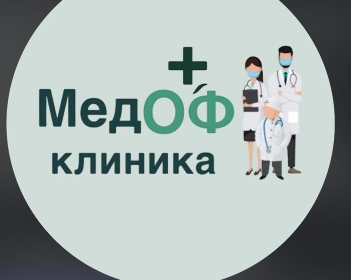 Прием пациента квалифицированным врачом в кабинете медицинского центра МЕДОФ