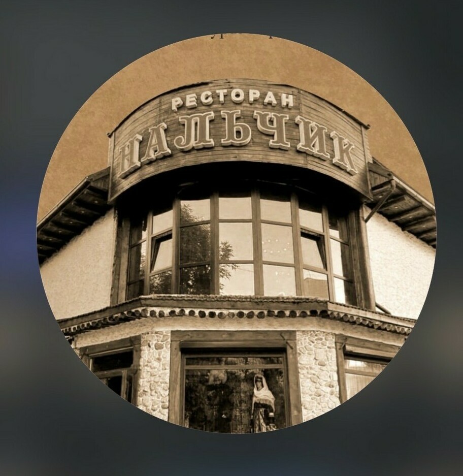 Ресторан «Нальчик» — национальная кухня и этно-интерьер в Нальчике Этно-зал: «Интерьер ресторана Нальчик в этническом стиле: старинная мебель, традиционная утварь и декор, воссоздающий атмосферу старинного адыгского дома»bizkbr.ru