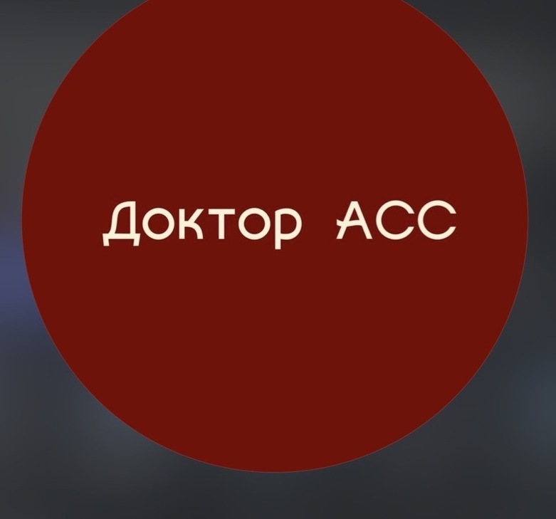  Ультразвуковое исследование (УЗИ) внутренних органов на аппарате высокого класса в Доктор Асс