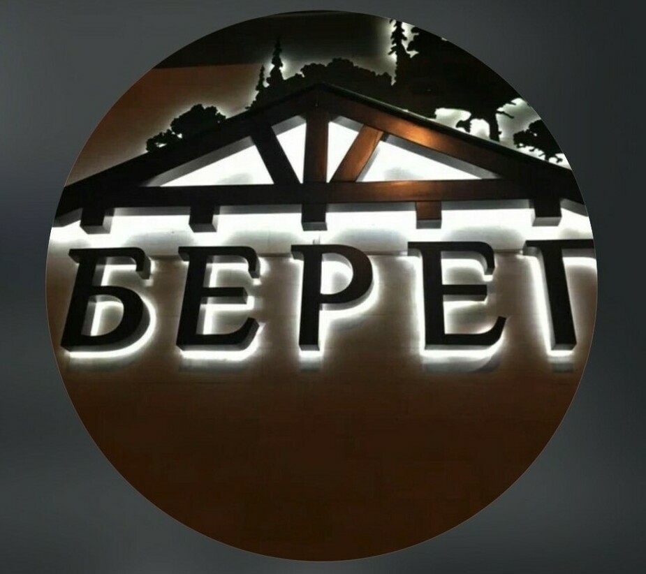 Ресторан «Берег» в Нальчике — отдых у воды в курортной зоне Долинск. Меню: Меню ресторана «Берег»: свежая рыба, мясо на углях и национальные блюда. Мероприятия: Проведение банкетов и семейных торжеств у озера в ресторане «Берег». Контакты: Адрес и бронирование столиков в ресторане «Берег» у озера. Вид на озеро: «Панорамный вид на озеро и горы с летней террасы ресторана Берег в Нальчике». Терраса над водой: «Обеденная зона на открытом воздухе, расположенная непосредственно над водной гладью Курортного озера». Интерьер: «Светлый и уютный зал ресторана Берег с панорамным остеклением и видом на природу Долинска». Мясные блюда: «Шашлык из баранины и овощи на углях — традиционная подача в ресторане на берегу». Рыбное меню: «Запеченная речная форель с лимоном, приготовленная по местным рецептам в ресторане Берег».