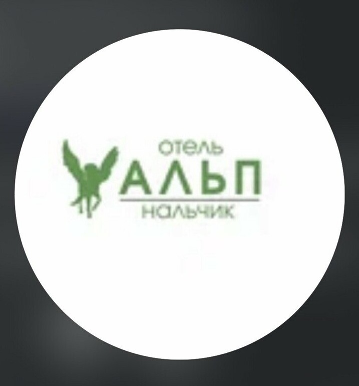 Логотип Альп Отель Нальчик — гостиница в альпийском стиле в Кабардино-Балкарской Республике, фото фасада и эмблема на BIZKBR.