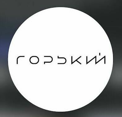 Горький coffee Кофейня «Горький» — это стильное и уютное заведение с выдержанным и лаконичным интерьером.в Нальчике bizkbr.ru