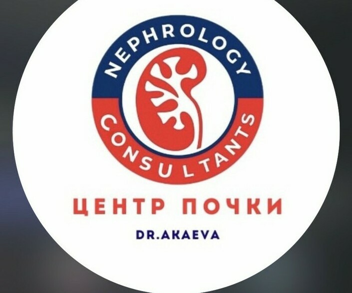 Логотип Центра почки доктора Акаевой Нальчик