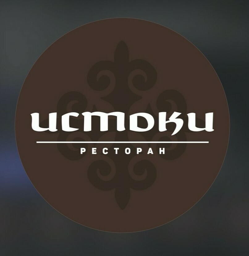 Ресторан «Истоки» в Нальчике — ресторан, караоке и живая музыка Контакты: Адрес и бронирование столов в ресторане «истоки» (ул. Атажукина, 133) «Современный интерьер Ресторан «Истоки» мягкие зоны, стильная подсветка и уютная атмосфера для вечеринок»
