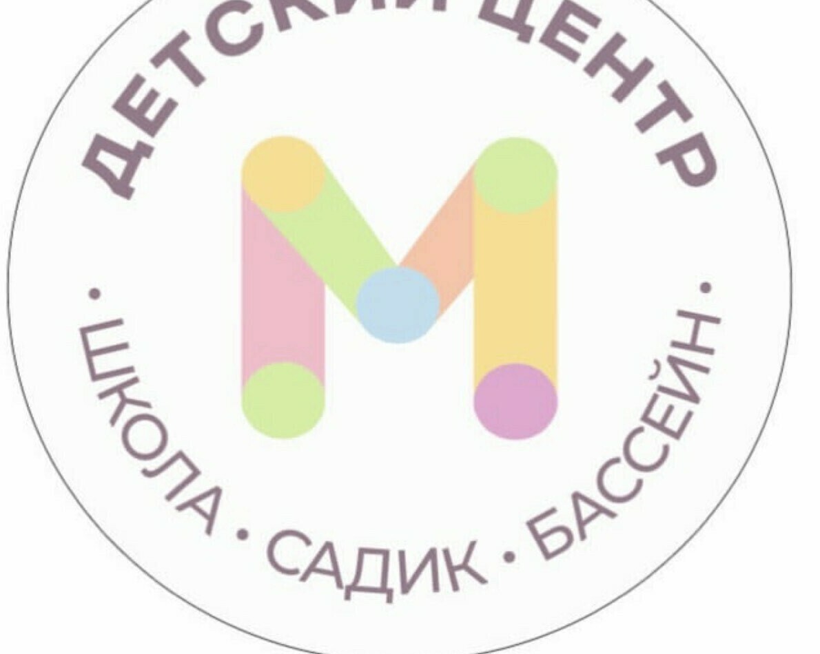  Интерьер детского центра развития Macaruns в Нальчике: игровая зона и бассейн