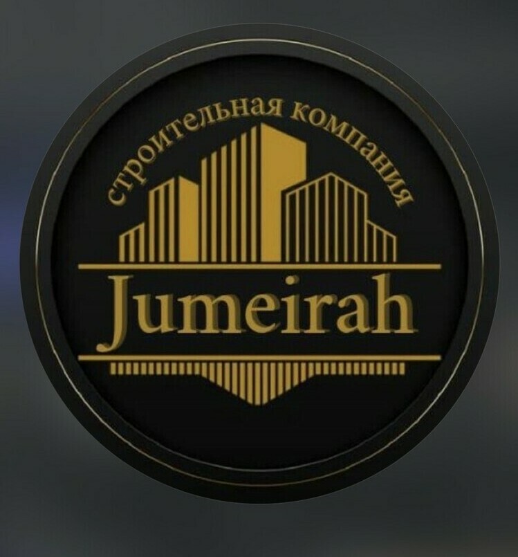 Логотип строительной компании Джумейра Нальчик — надежный застройщик современных жилых комплексов и элитной недвижимости в Кабардино-Балкарии.