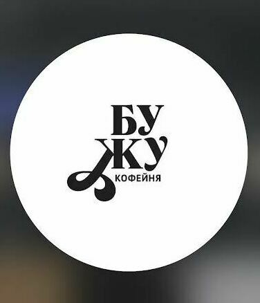 Кофейня Vens Coffee в Нальчике bizkbr.ru