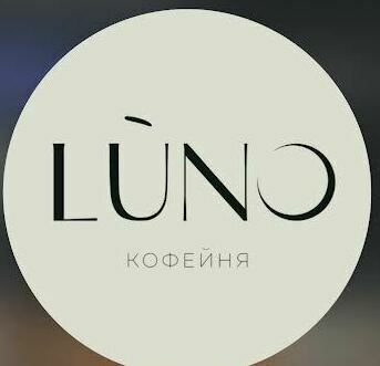 KOFFEE LUNO  Твоя идеальная чашка начинается здесь в Нальчике bizkbr.ru