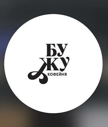 Кофейня Vens Coffee в Нальчике bizkbr.ru