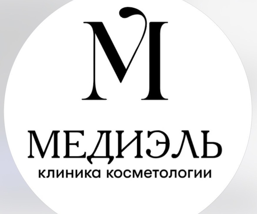 Проведение ультразвукового исследования (УЗИ) на аппарате экспертного класса в Центрамеде. в Нальчике.