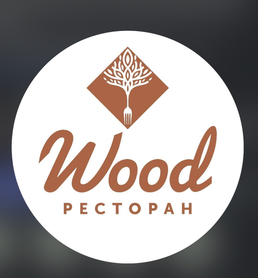 Wood — Гриль-ресторан в Нальчике | Мясо на огне и авторское меню