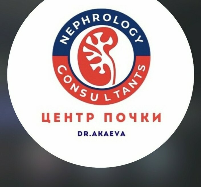 Логотип Центра почки доктора Акаевой Нальчик