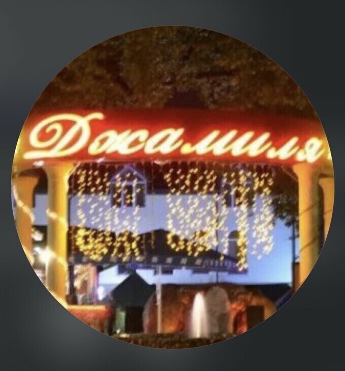 Логотип отеля Джамилия Нальчик — фасад гостиницы и интерьер номеров в Кабардино-Балкарской Республике для каталога BIZKBR.