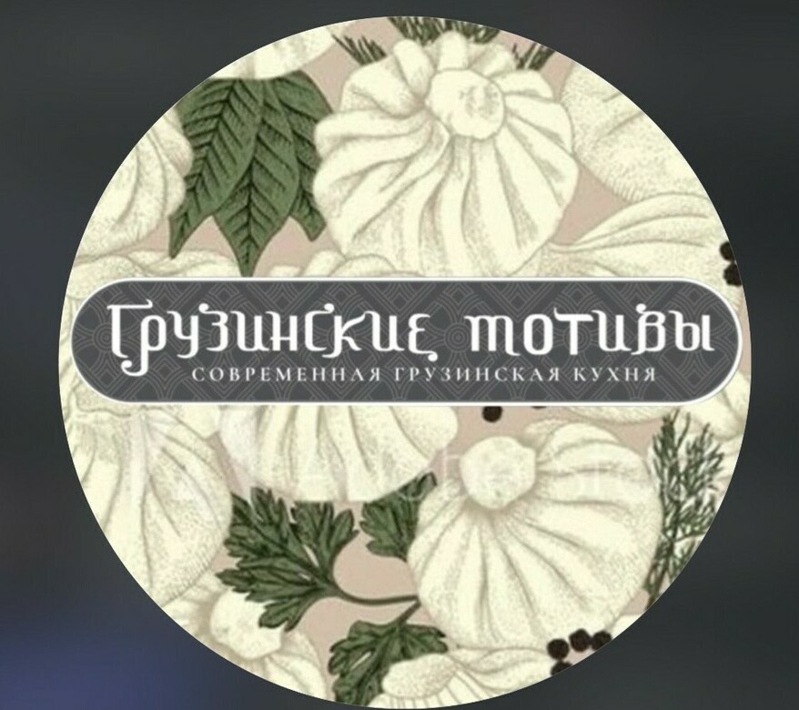 Ресторан «Грузинские мотивы» на Тарчокова: хинкали, хачапури и шашлык Сочное хачапури по-аджарски с пылу с жару в ресторане Грузинские мотивы Традиционные грузинские хинкали с говядиной и зеленью, Нальчик Ассорти шашлыка и люля-кебаб на мангале в ресторане Грузинские мотивы
