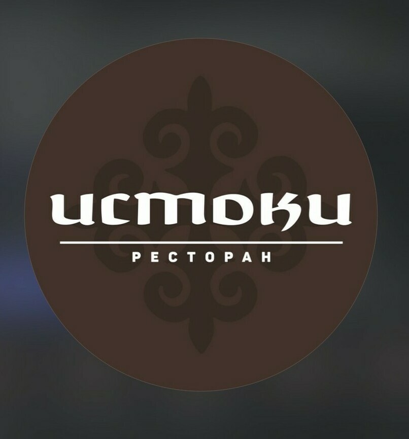  «Современный интерьер Ресторан «Истоки» мягкие зоны, стильная подсветка и уютная атмосфера для вечеринок»