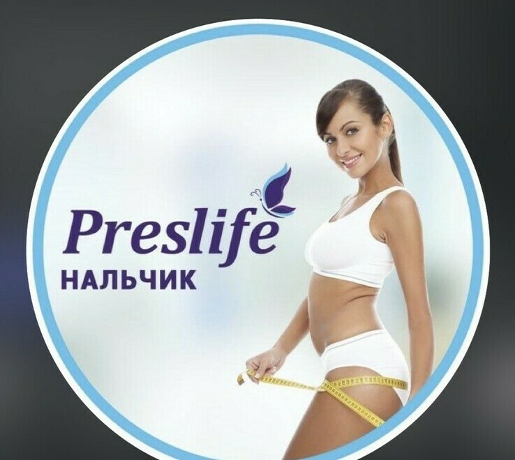 Логотип салона Preslife в Нальчике — аппаратная коррекция фигуры и омоложение лица.