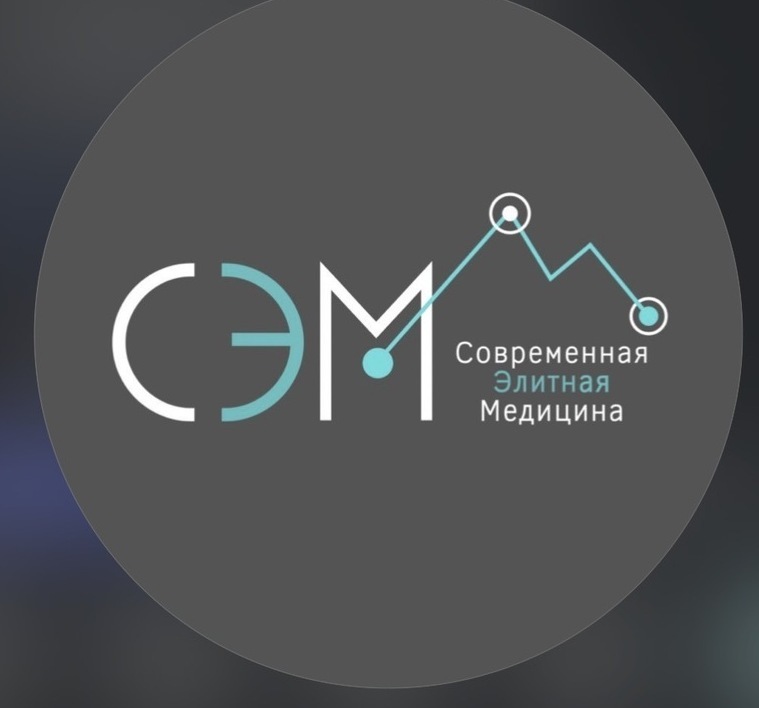 Кабинет ультразвуковой диагностики (УЗИ) в медицинском центре Сэм