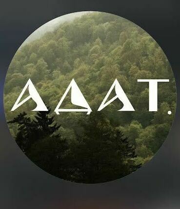 АДАТ coffee Кофейня «Адат» — это уютное место с приглушенным светом и ароматом свежесваренного кофе.!в Нальчике bizkbr.ru