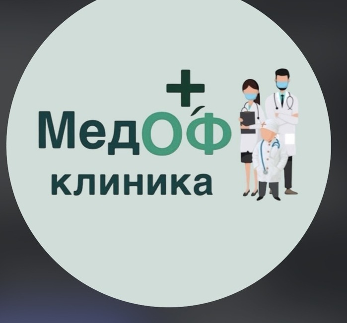 Прием пациента квалифицированным врачом в кабинете медицинского центра МЕДОФ