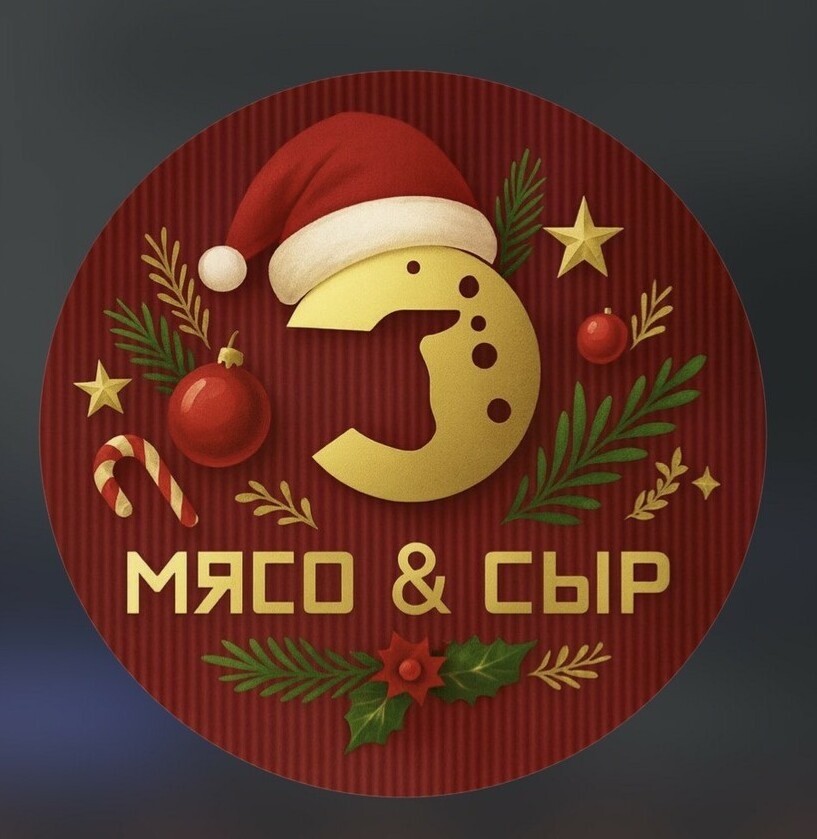 Стейк Рибай сухого созревания в ресторане Мясо & Сыр, Нальчик Фирменный бургер с фермерским сыром в стейк-хаусе Мясо & Стейки Процесс созревания мяса в камере сухого вызревания ресторана Мясо & Сыр Мясо & Сыр — Стейк-хаус и ресторан с собственной сыроварней в Нальчике