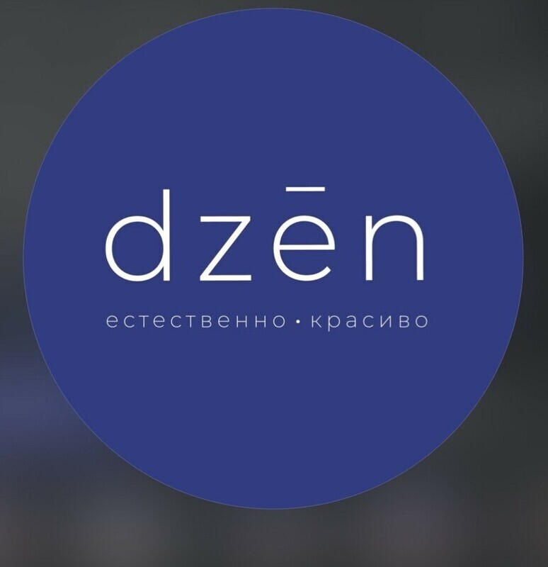 "Dzen — стиль и красота в Нальчике" "Бренд Dzen: салон красоты в Нальчике"