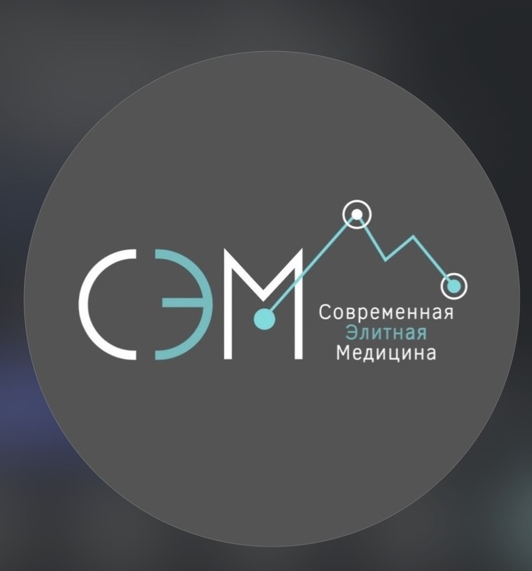 Кабинет ультразвуковой диагностики (УЗИ) в медицинском центре Сэм